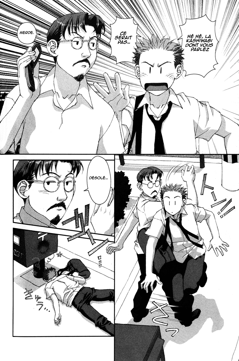 img Boku no Futatsu no Tsubasa 10